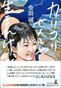 Post Image