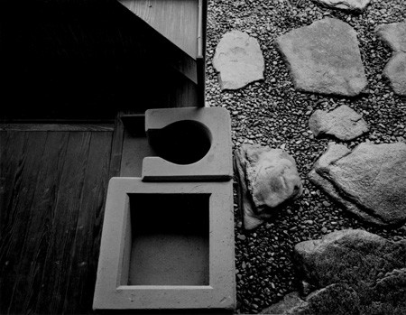 石元泰博写真展—桂離宮1953, 1954—』@ 神奈川県立近代美術館 鎌倉 