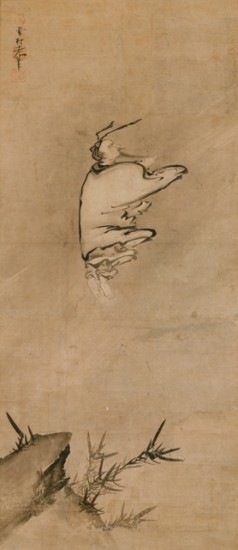 Post Image