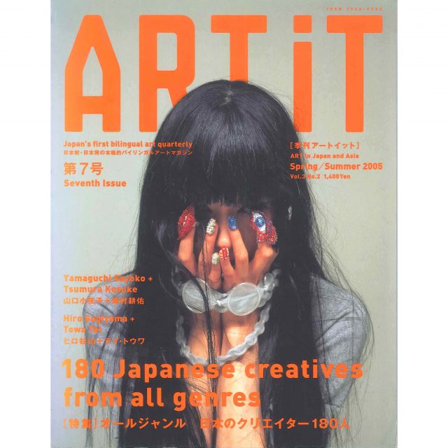 ART iT　07