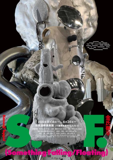 Post Image