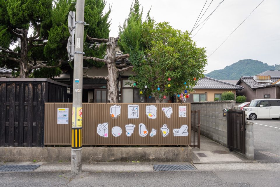 Post Image