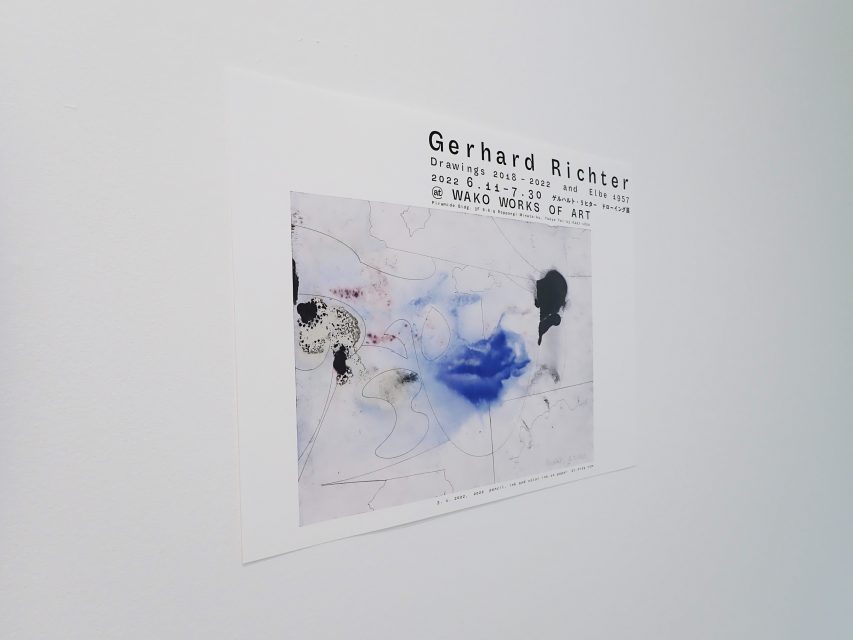 展覧会ポスターのお知らせ ゲルハルト・リヒターx祖父江慎 - ART iT 