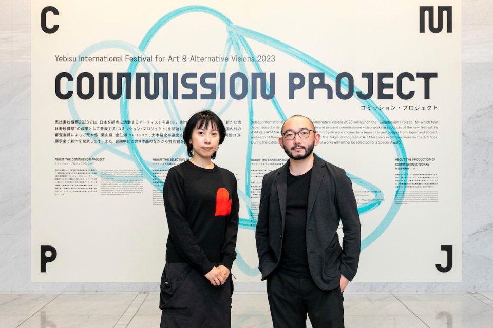 恵比寿映像祭2023  コミッション・プロジェクト特別賞