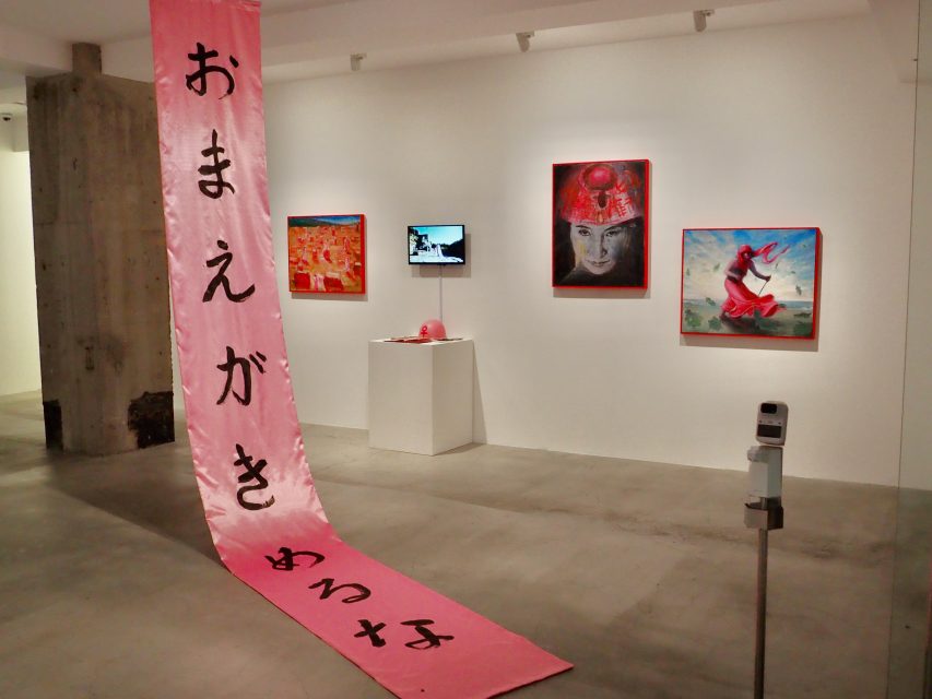 Yoshiko Shimada: It’s Not Yours to Decide! @ Ota Fine Arts