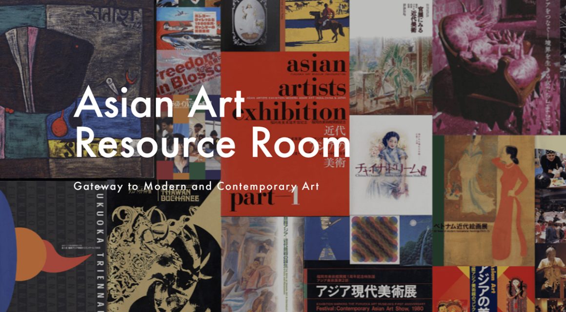 Fukuoka Asian Art Museum launches new website Asian Art Resource Room