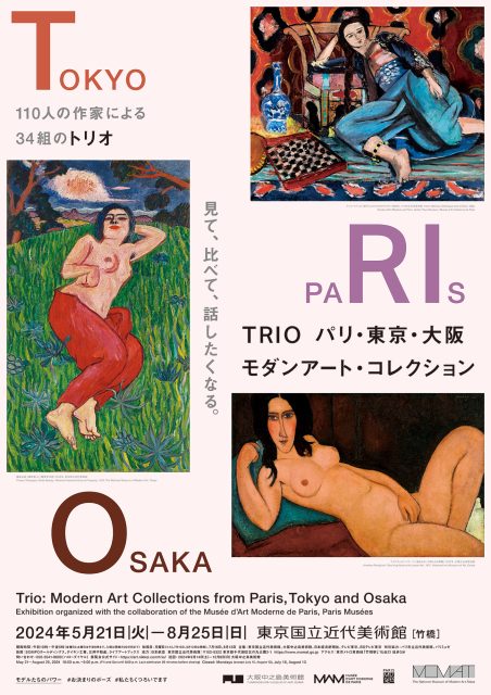 Trio: Modern Art Collections from Paris, Tokyo and Osaka
