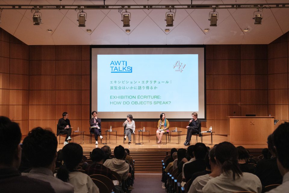 アートウィーク東京が第60回ヴェネツィア・ビエンナーレ芸術監督をはじめ、国際経験豊かなキュレーターが集うシンポジウムを11月7日に参加無料で開催