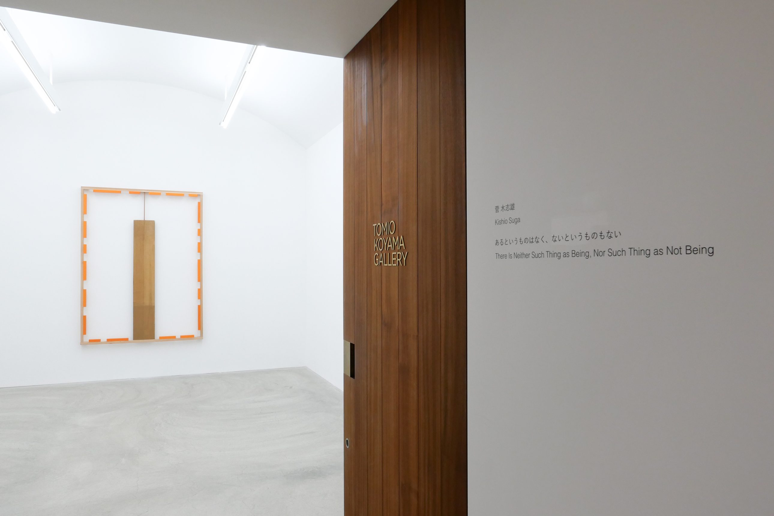 Kishio Suga: There Is Neither Such Thing as Being, Nor Such Thing as Not Being @ Tomio Koyama Gallery Roppongi