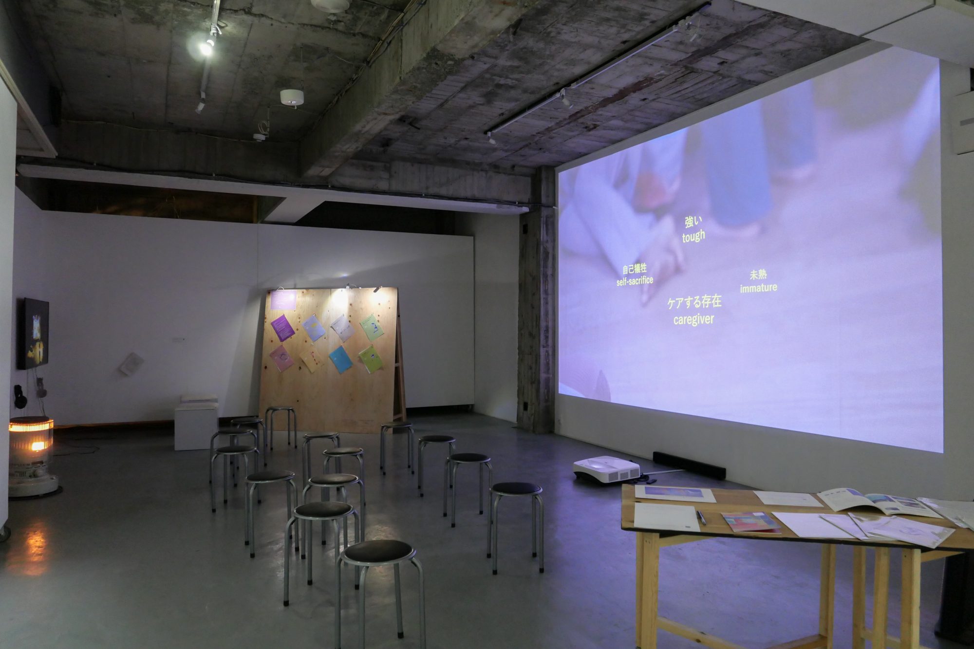 「Dismantling Motherhood」上映会 @ アートスタジオ アイムヒア