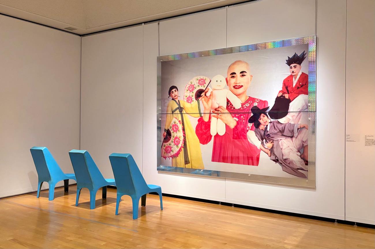 Permanent Collection Exhibition “60th anniversary of the Normalization of Diplomatic Relations between Japan and South Korea: Realities in Korean Art”
