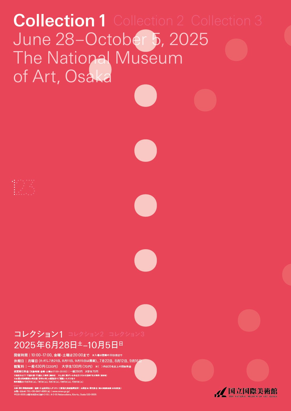 Collection 1 - The National Museum of Art, Osaka - ART iT