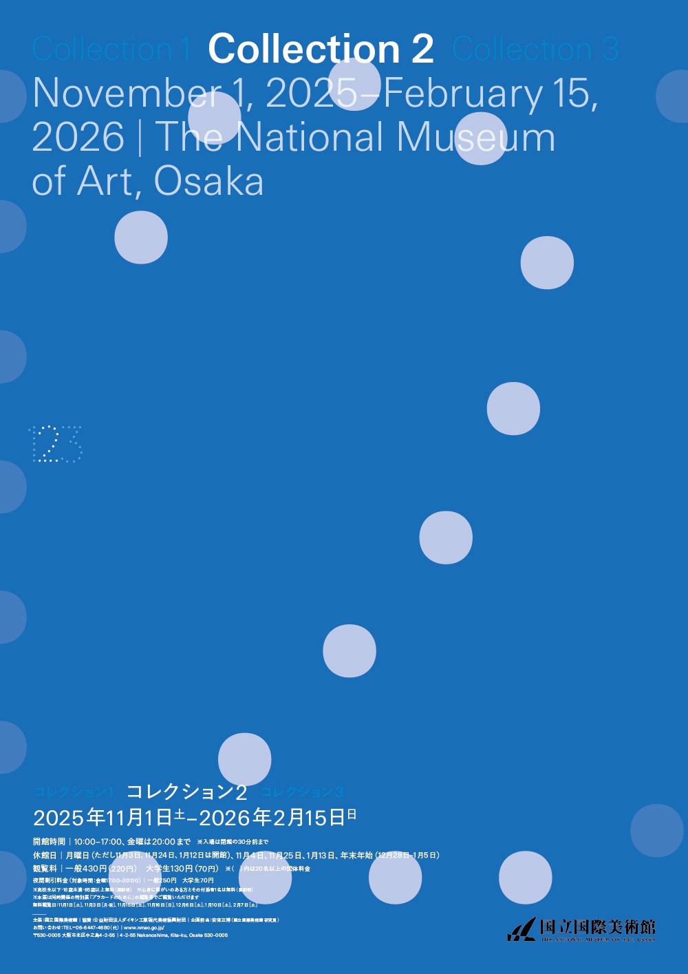 無名画座　N×2 G×2 ZXSM-2ACOU-(1) NTT製 αZX 基板 2アナログ局線ユニット-「1