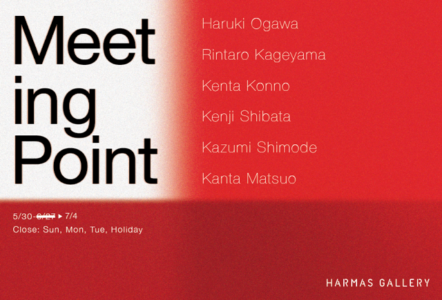 Meeting Point @ HARMAS GALLERY