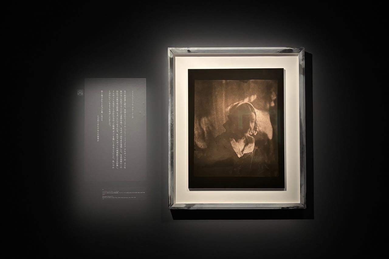 Hiroshi Sugimoto, Photogenic Drawing 015 Believed to be Mlle. Amelina Petit, Talbot family governess, circa 1840–1841 (2008) © Hiroshi Sugimoto / Courtesy of Gallery Koyanagi