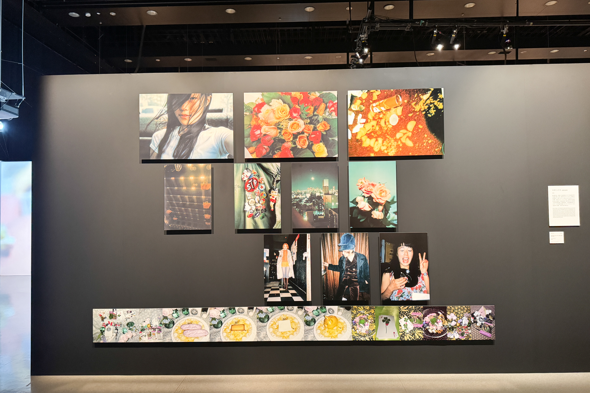 展示風景「まなざしの奇跡　日本女性写真家の冒険」ヒカリエホール、東京、2026年
