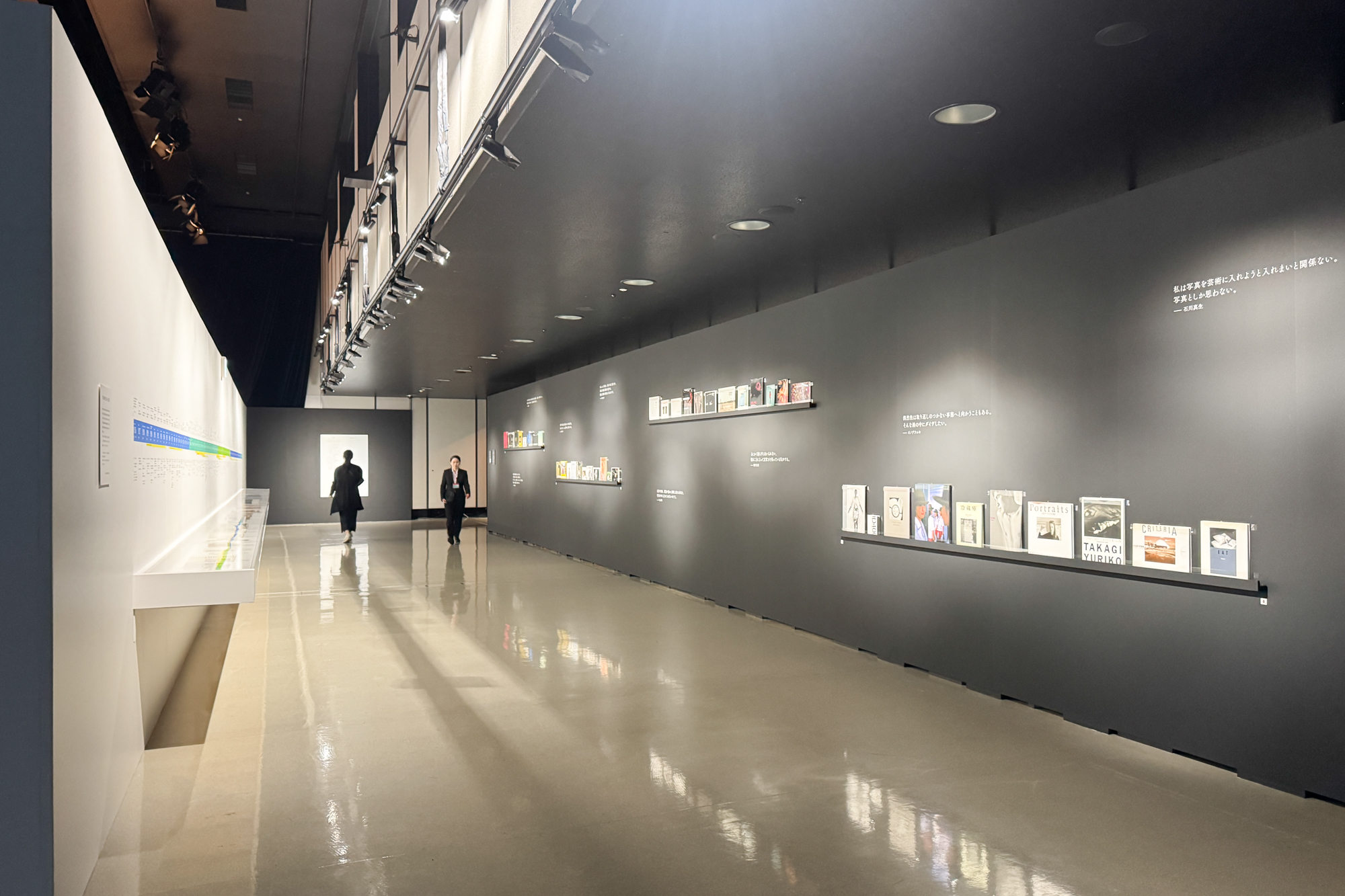展示風景「まなざしの奇跡　日本女性写真家の冒険」ヒカリエホール、東京、2026年