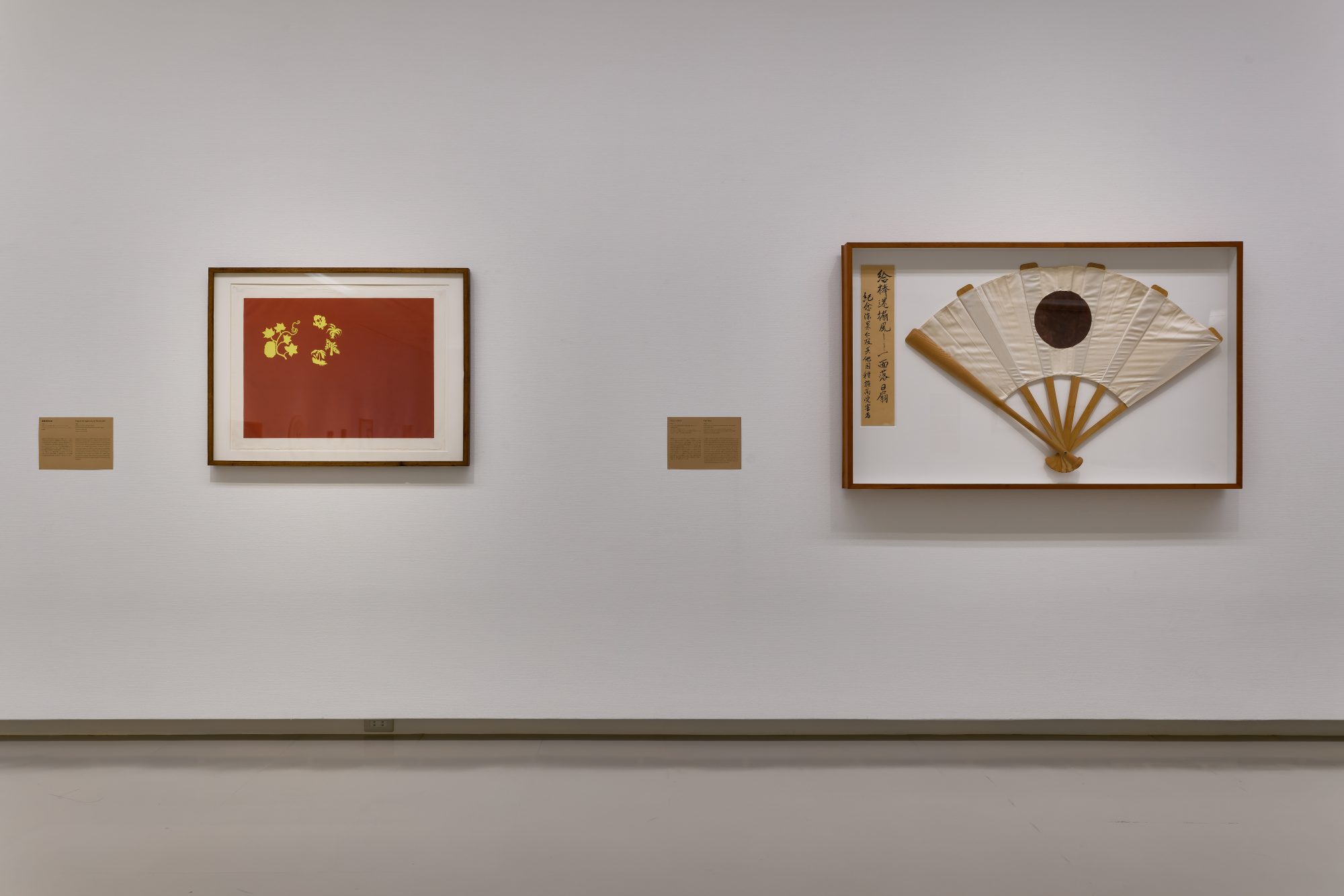 (from left) Mel Chin, Flag of the Agricultural Revolution (1996); Fan Club (1994). Photo: Kenichi Hanada