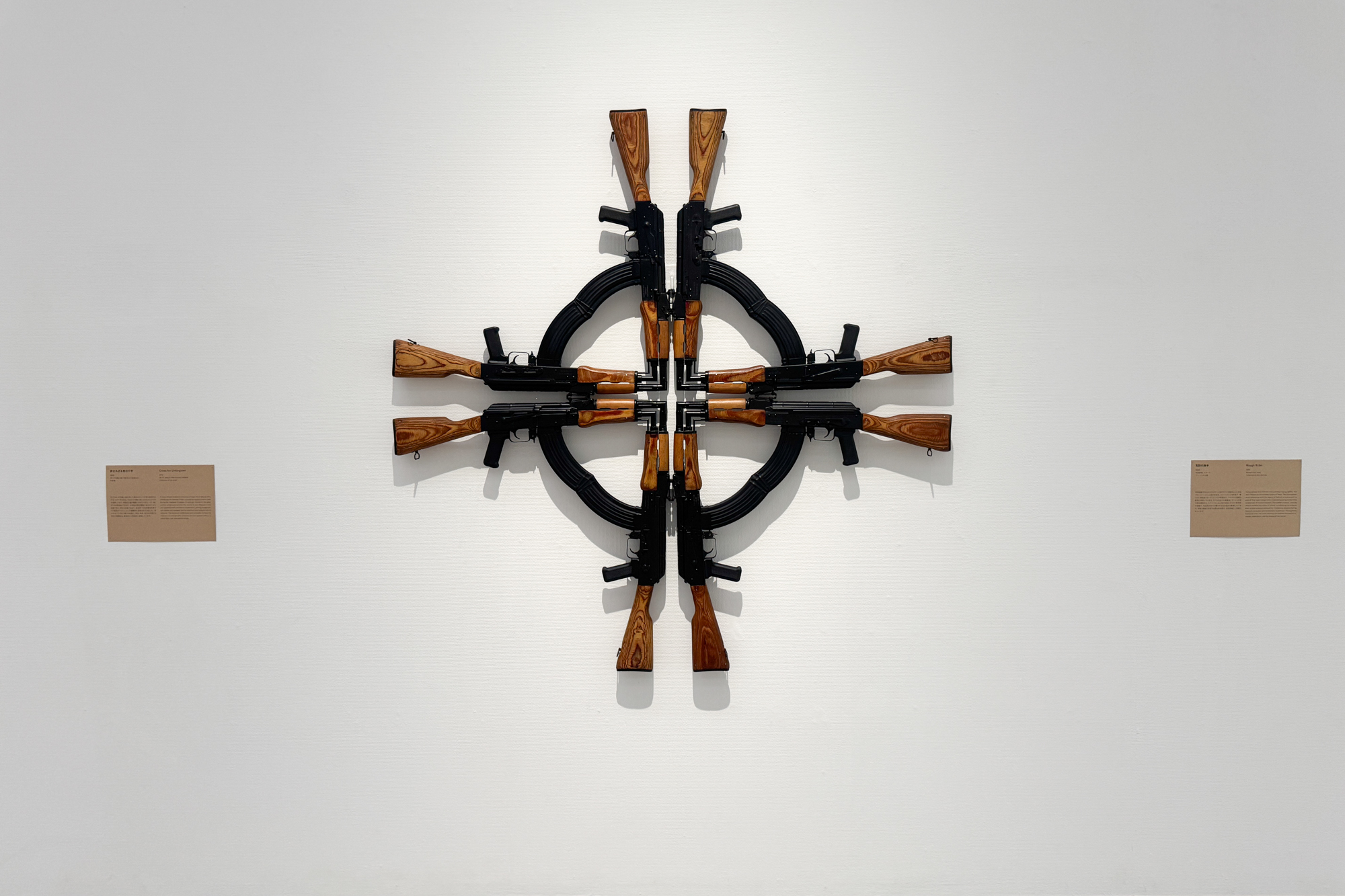 Mel Chin, Cross for the Unforgiven (2002)